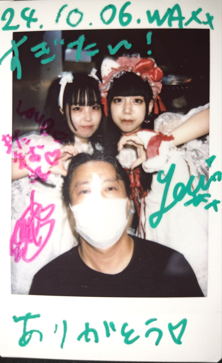 13kuroro13's tweet photo. 2024年10月6日
長堀橋WAXX
L'PRIDE
レルリルを応援してた時によく対バンで被ってた水菜ハナコトバとエルシードの2人が組んだグループに挨拶に行きました✨
残念ながらもうすぐ解散するらしい💦
空いてる日があれば覗くのでまたよろしくね👍🏻✨
#LPRIDE https://t.co/fILxI6OXu9