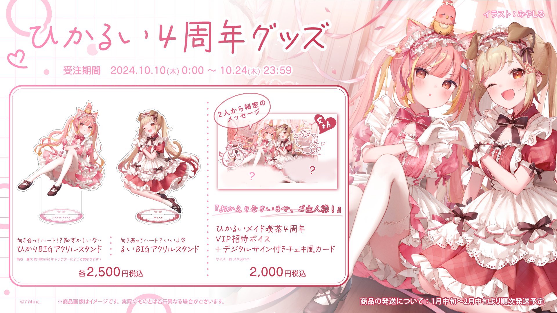 ななしいんく公式🍩 on X