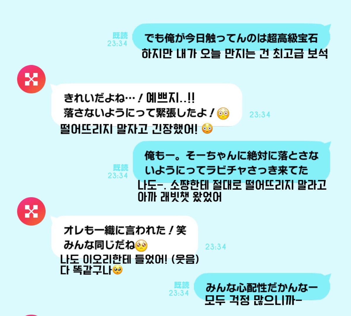 17ioriku17's tweet photo. 요츠바 타마키 La’Stiara 래빗챗 1화 https://t.co/Yc0AdnZOgJ