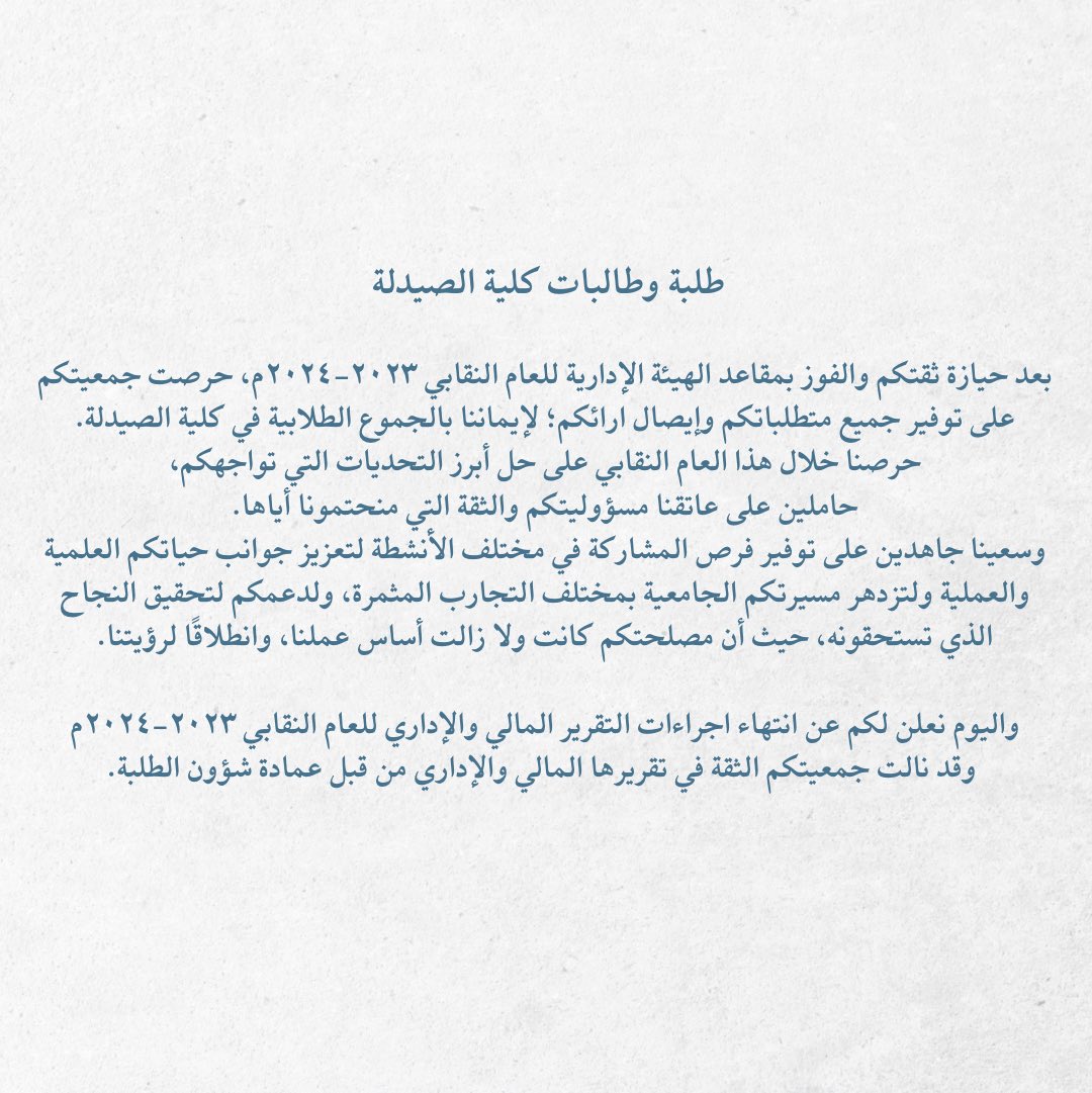 KuPSA (@kupsa_ku) on Twitter photo 