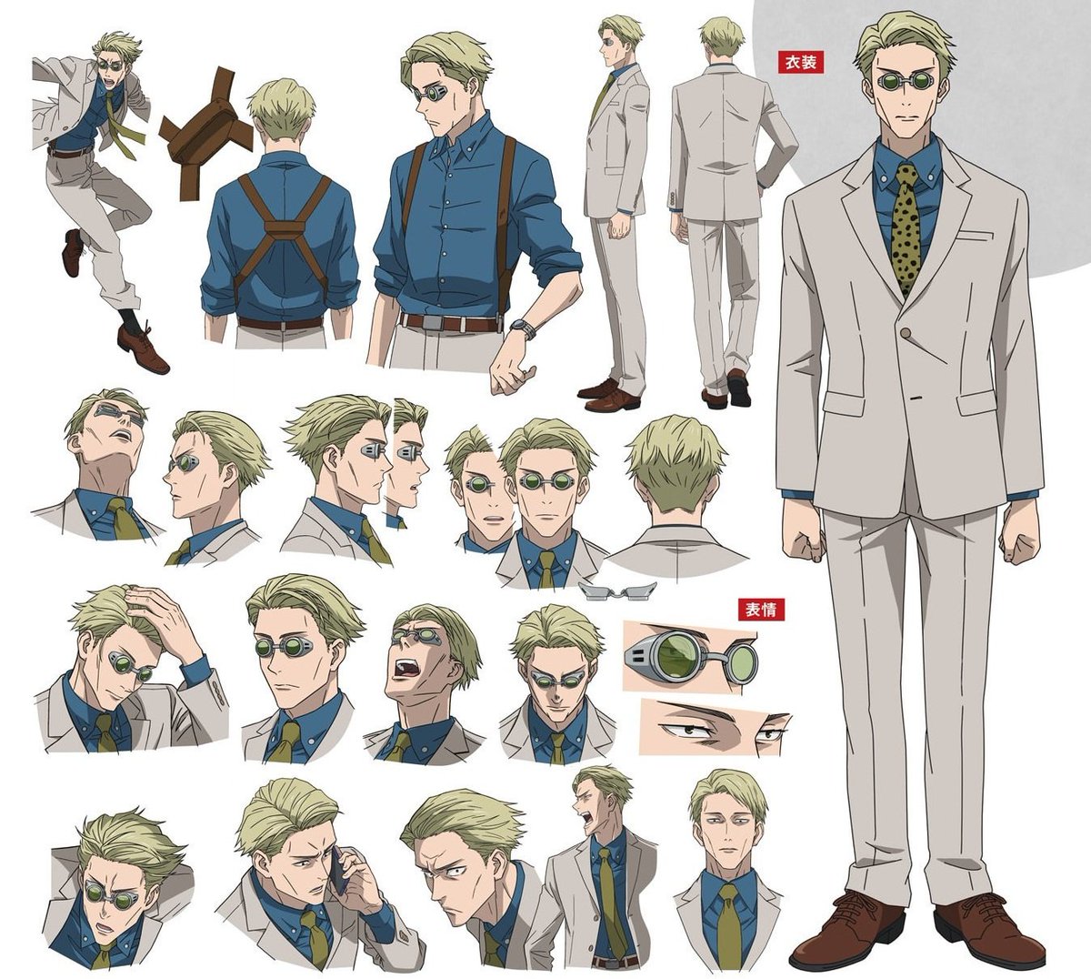 NEW ADULT NANAMI ILLUSTRATION FROM JJK SEASON 2 GUIDEBOOK