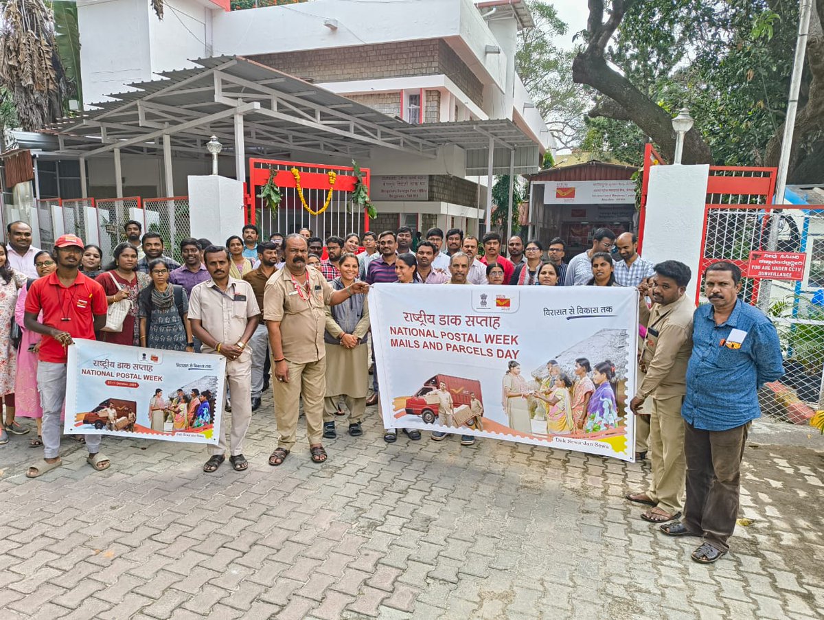 HqPostal's tweet image. #NationalPostalWeek2024
As part of the #WorldPostDay celebrations,With the aim to raise awareness about the importance of #PostalServices and to promote the various schemes of #IndiaPost, a dynamic #POSTATHON conducted across various post offices under Bengaluru South Division.