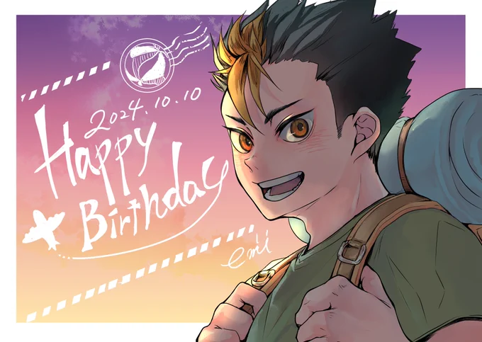のやっさんお誕生日おめでとううううう!!!いつまでもビュンな男前#西谷夕誕生祭2024 #西谷夕誕生祭2024 