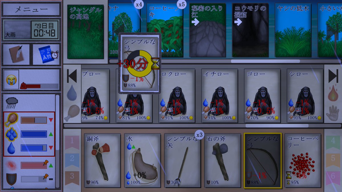 tokageyaantenna's tweet photo. 家族の前で弓矢の練習中(^^)
#cardsurvival https://t.co/uEYD46LRiw