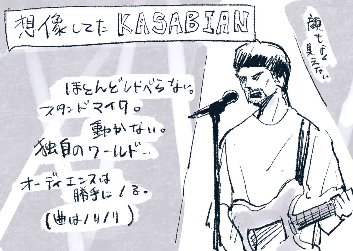 サージ氏メンバーとも絡むしニッコニコだったし良かったなァ〜の似てないにわかのライブ感想。。トム居たときが逆に想像出来ない!
しゃがんでジャンプなんてGレイ意外で体験するとは思ってなかった🤣
曲、セトリは言わずもがなサイコーでした✨