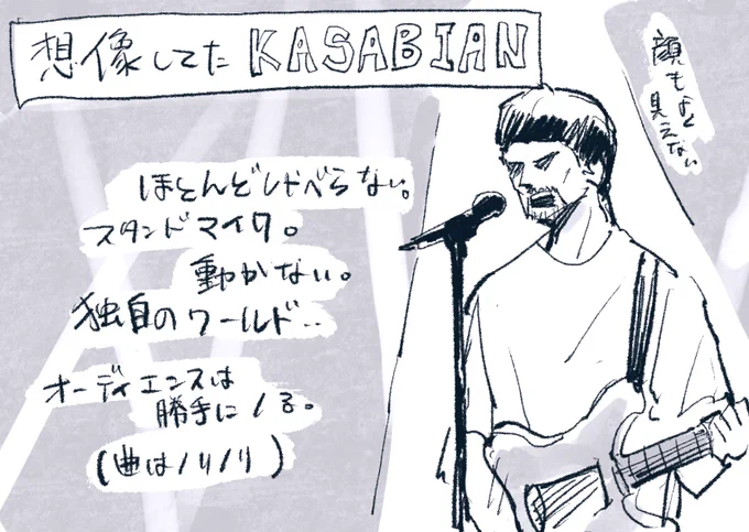 サージ氏メンバーとも絡むしニッコニコだったし良かったなァ〜の似てないにわかのライブ感想。。トム居たときが逆に想像出来ない!
しゃがんでジャンプなんてGレイ意外で体験するとは思ってなかった🤣
曲、セトリは言わずもがなサイコーでした✨ 