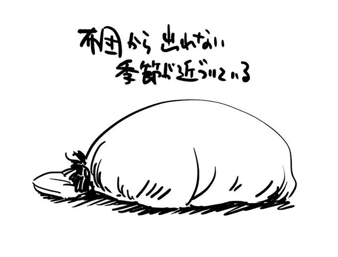 #1日1絵 