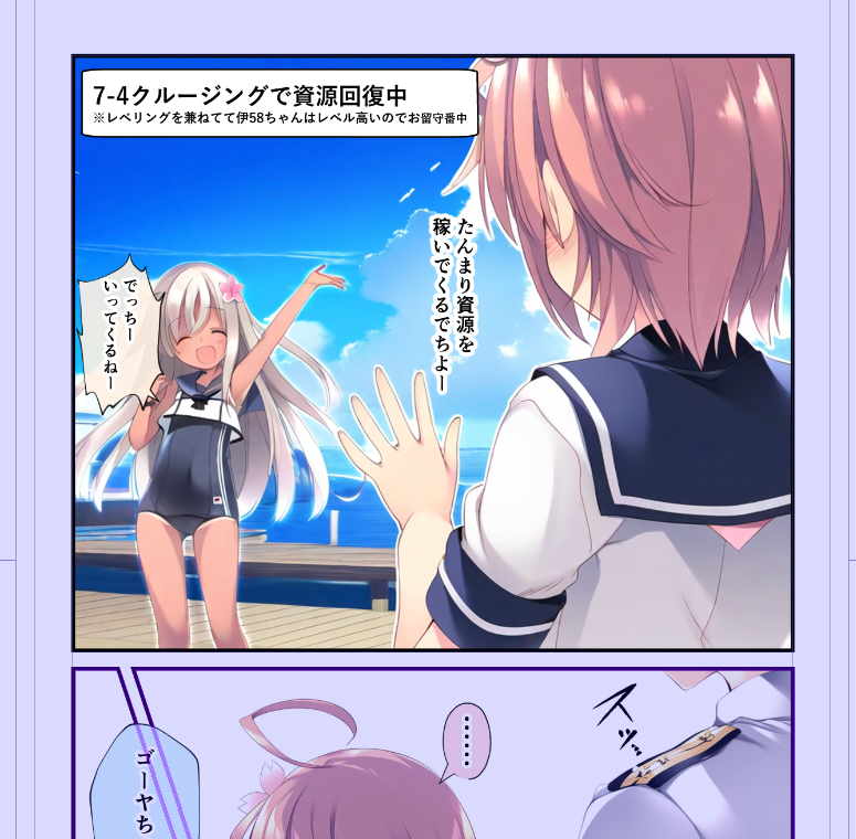 でっちー漫画、Pixivのほうで1ページ目1コマ目に違和感があるという指摘があってそれはそう…と思って今後のためにもちょっと修正版作るの試してみてます。
がんばったらだいぶよくなった気がする。
割と背景真っ白でそのままいきがちなのが私の悪癖かもしれない 