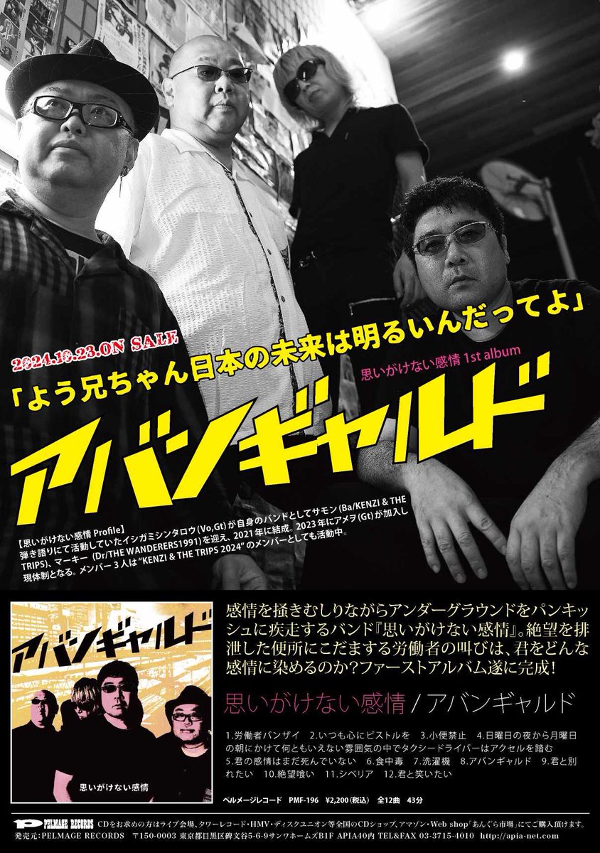 roudousyabanzai's tweet photo. よう兄ちゃん日本の未来は明るいんだってよ！！ https://t.co/3F1TXWPNfU