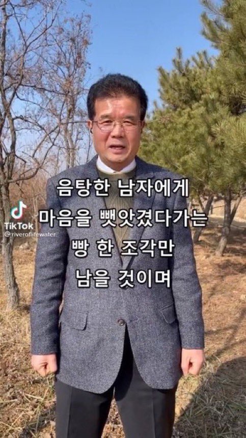 서동현헌터 tweet media