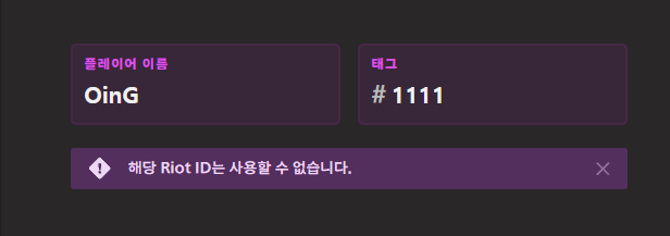 who take my name....