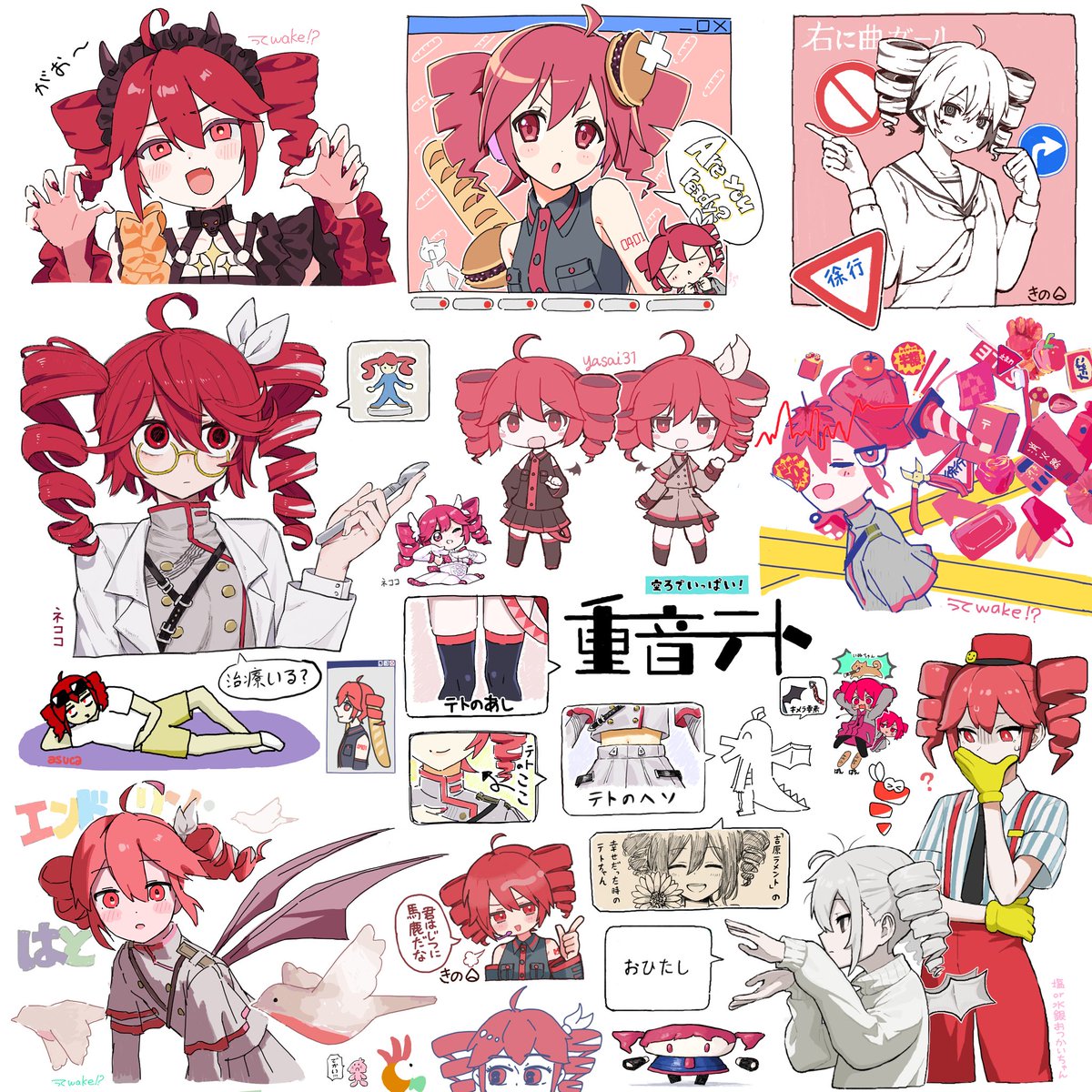 第6回重音テト絵チャでした～
#テトの日2024 