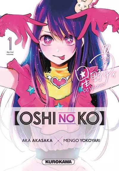 🚨OFFICIEL : LE MANGA OSHI NO KO PRENDRA FIN DANS 4 CHAPITRES

#推しの子 #OshiNoKo