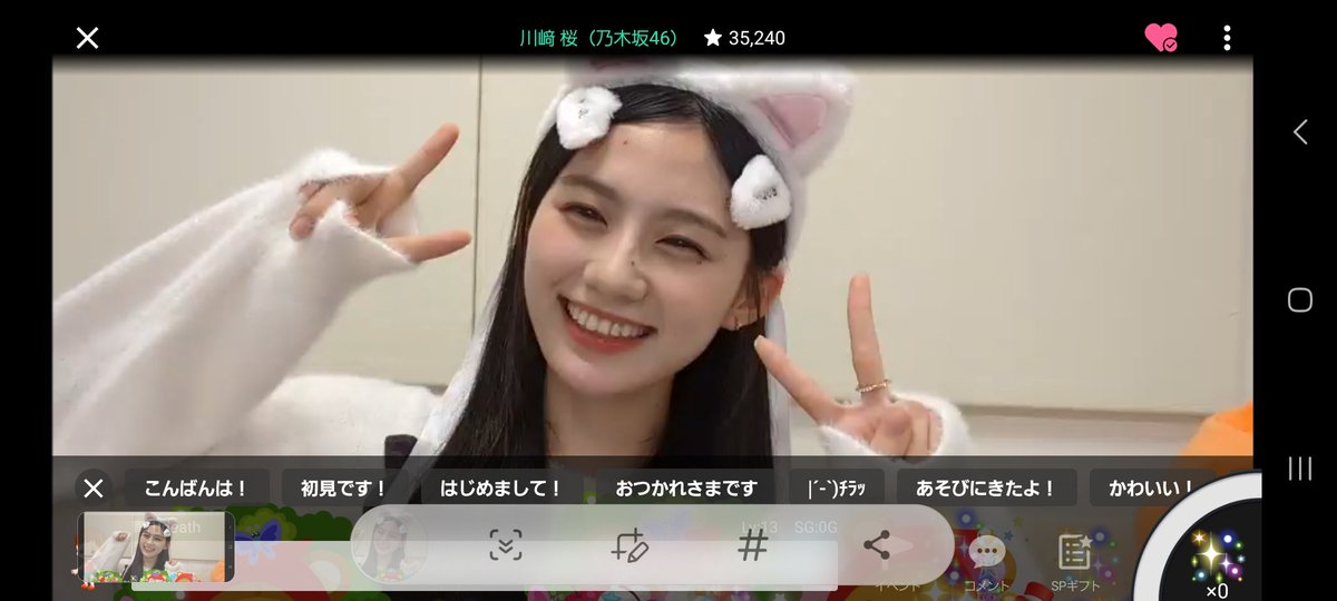 kota06207's tweet photo. 今日も可愛すぎてスクショの手が止まりません🤦‍♀️
 #川崎桜
 #さくたん
 #さくたんさん https://t.co/0QfOXIvHXK