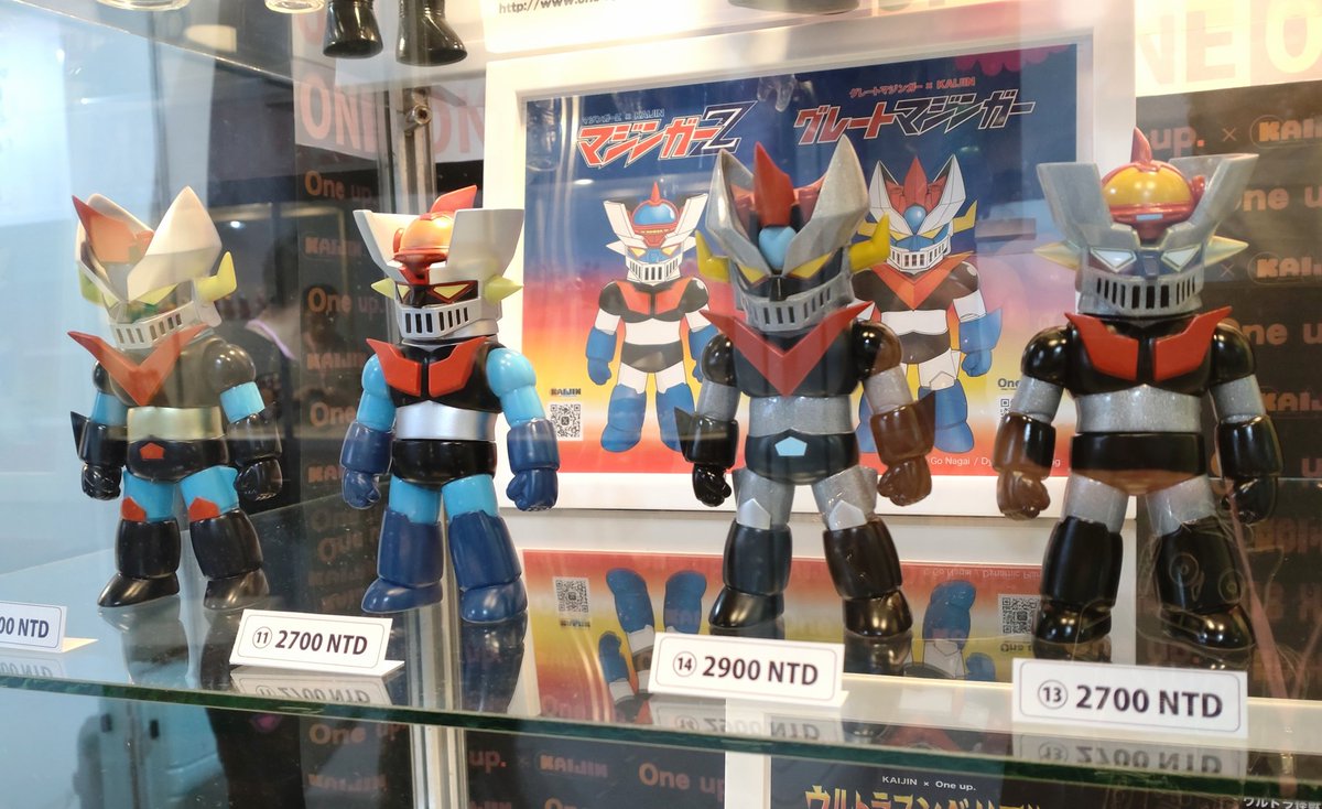 KAIJIN x One up. グレートマジンガー sofvi カイジン ワンアップ 
