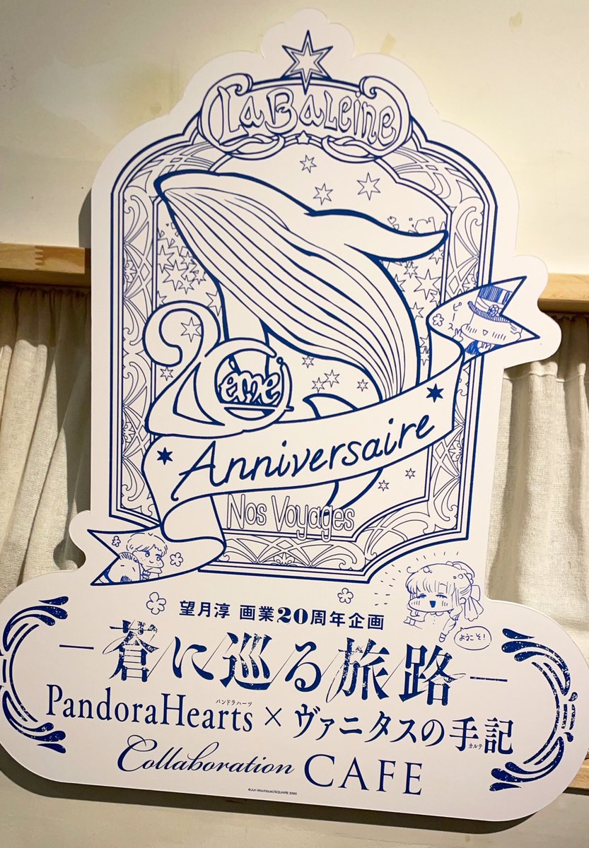 20thPH_VnC_CS's tweet photo. 2F入口 https://t.co/N1v6Mttngq