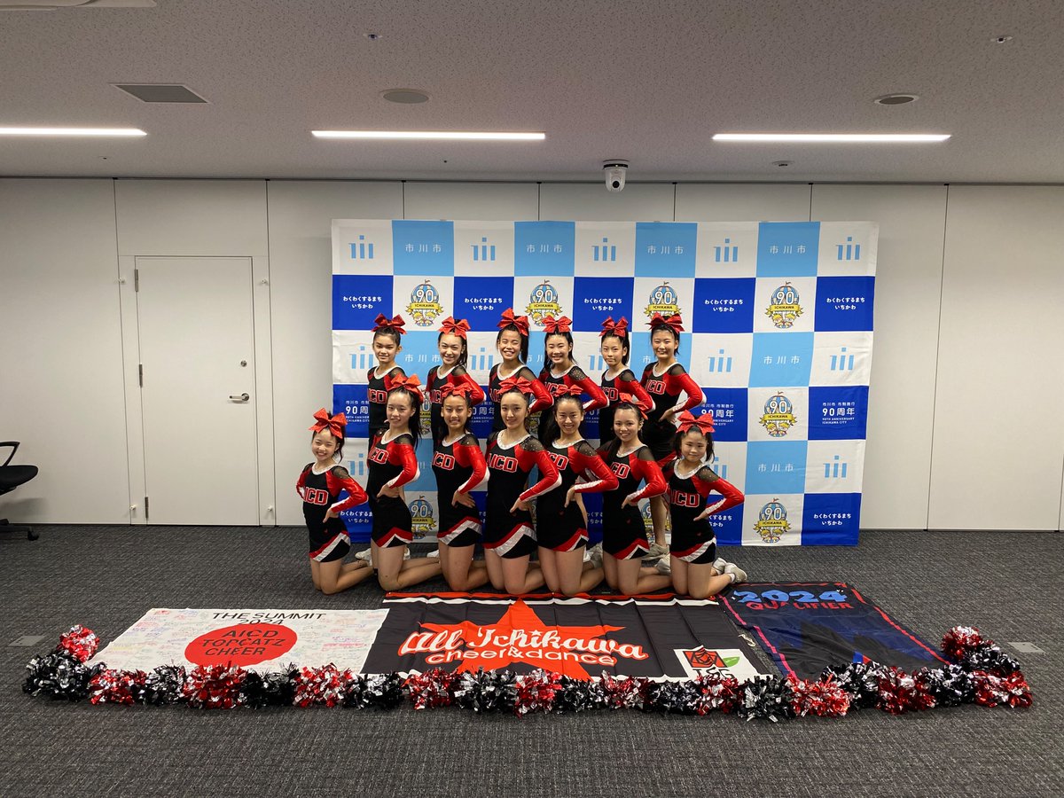 isgkohnodai's tweet image. 市川から世界へ！
をチームスローガンとして活動している #allichikawacheeranddance は今年5月に世界大会である #SAMMIT へ出場、その報告で表敬訪問をしました！

#cheermax
#topcatz
#市川市
#ISG国府台
#総合型地域スポーツクラブ
#スクール種目
#チアリーディング