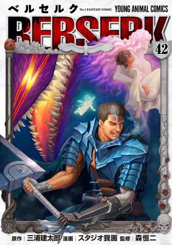 Rage Of Berserk tweet media