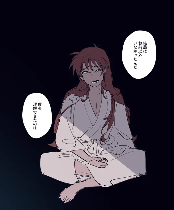 左伝卒業前夜 