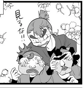 あと8p……_:('ཀ`」 ∠):_ 