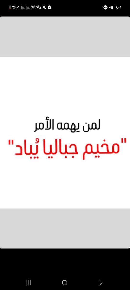 elshebrawymoha1's tweet photo. https://t.co/OuBcTsP6pK