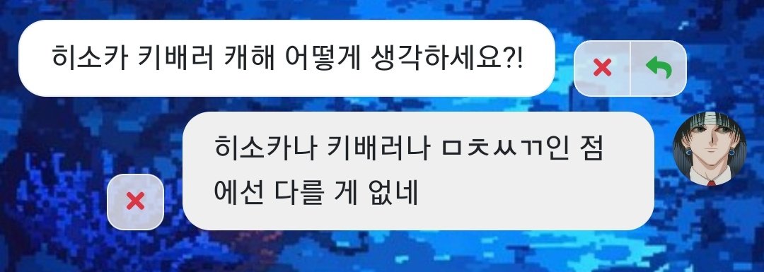 서동현헌터 tweet media