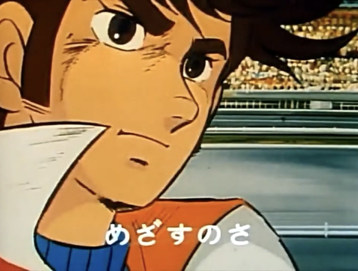 ★DVD　激走ルーベンカイザー　すがやみつる/岡迫亘弘/湖川友謙先生/東映 ☆DVD 激走ルーベンカイザー すがやみつる/岡迫亘弘/湖川友謙先生/東映