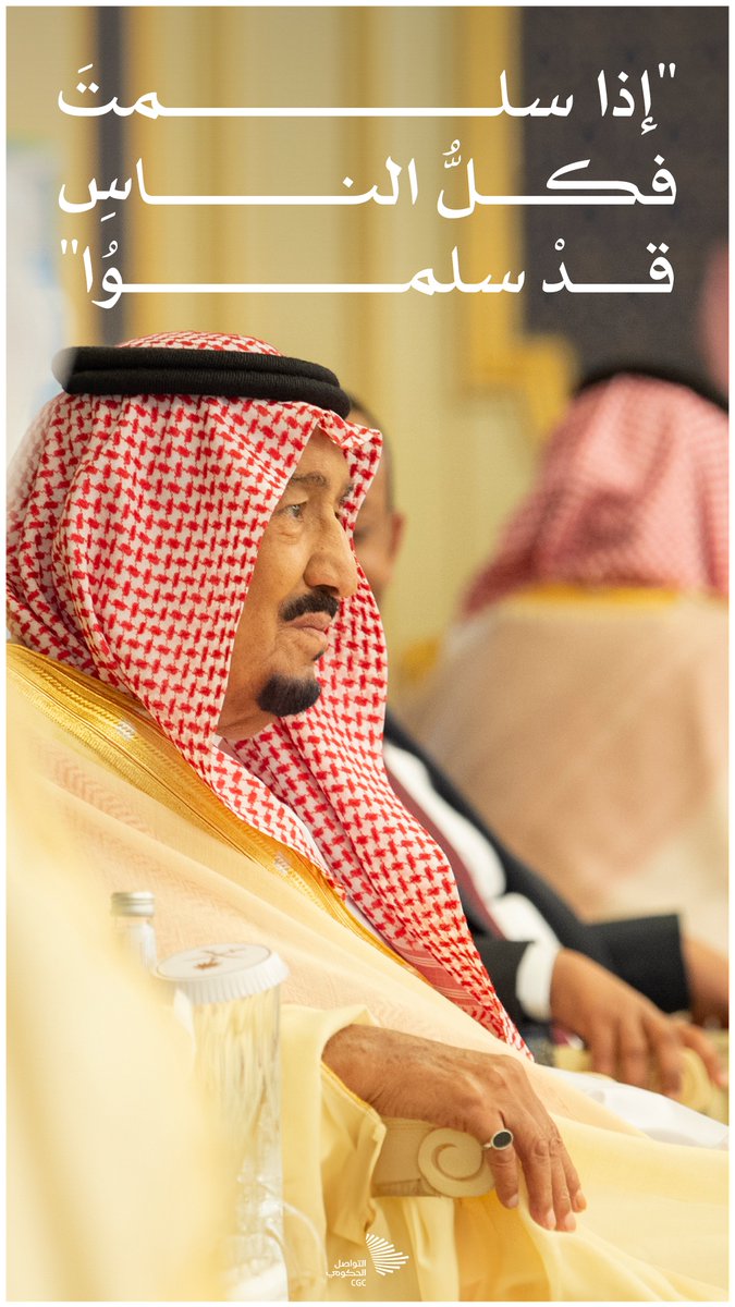 #خادم_الحرمين_الشريفين يستكمل فحوصاته الطبية، ويتماثل للشفاء. #التواصل_الحكومي