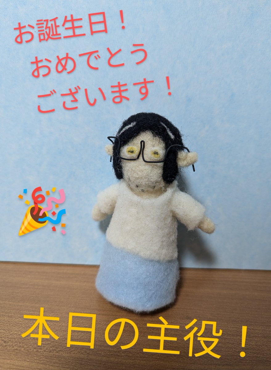#神在月シンジ誕生祭_2024
お誕生日おめでとうございます！ヨーグルトいっぱい食べて宇勇見まくってアイジャ飯描いてください！