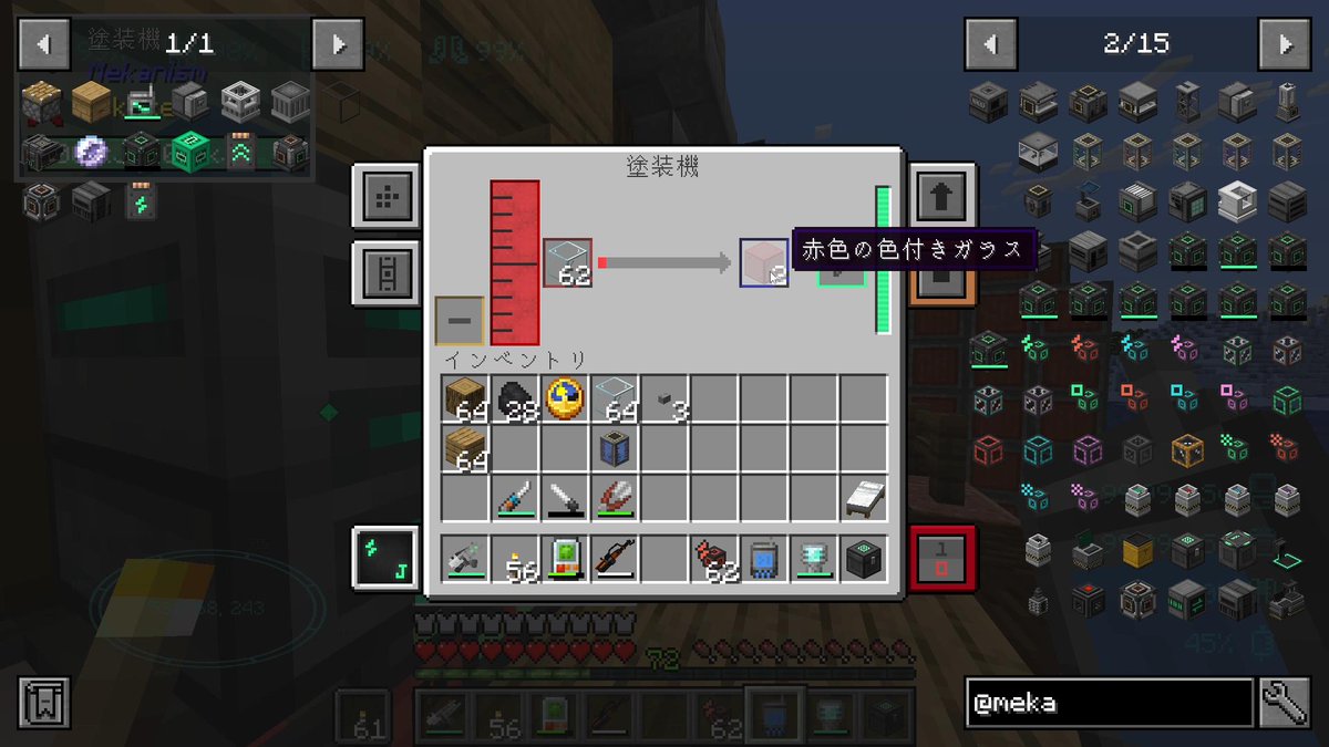 jimmy_33's tweet image. 【マイクラ #MekanismMOD 再起動】10/8
エリトラユニット作ったらやり終えた感半端なくて、じみい3の冒険はこれからだ！な気持ちに。リハビリでブレイズトラップ改築してみる！
顔料抽出機と塗装機を作って、赤くしてみる……が。柱の赤より強すぎて合ってない。いつもこうだセンスのなさ呪うぜ