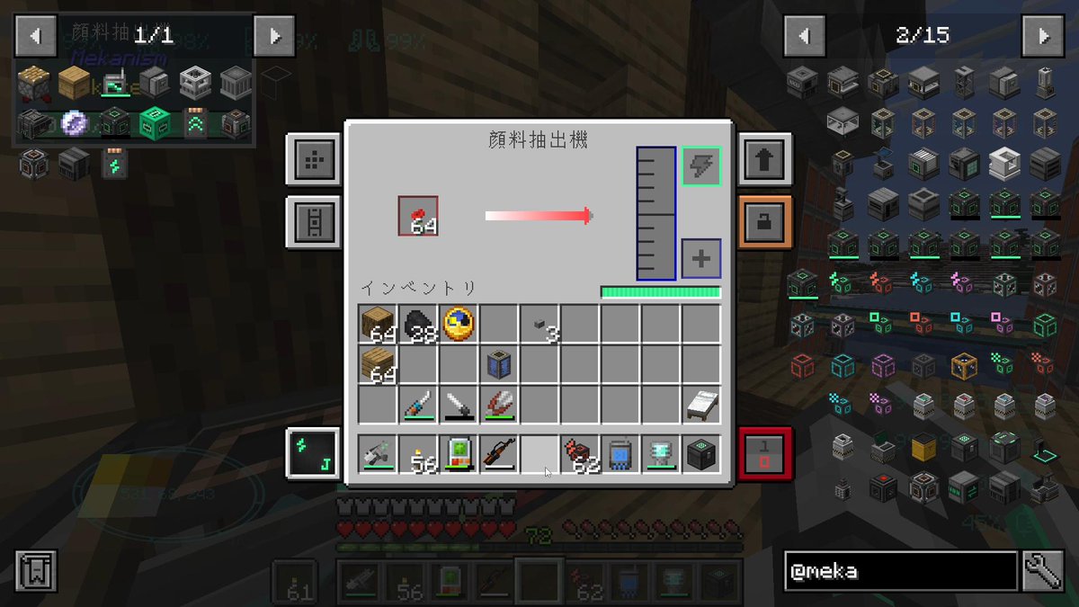 jimmy_33's tweet image. 【マイクラ #MekanismMOD 再起動】10/8
エリトラユニット作ったらやり終えた感半端なくて、じみい3の冒険はこれからだ！な気持ちに。リハビリでブレイズトラップ改築してみる！
顔料抽出機と塗装機を作って、赤くしてみる……が。柱の赤より強すぎて合ってない。いつもこうだセンスのなさ呪うぜ