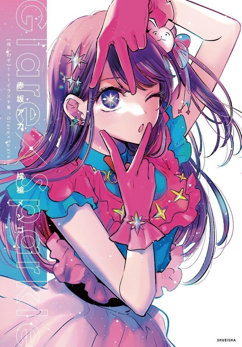 "Oshi no Ko" by Aka Akasaka &amp; Mengo Yokoyari officially confirmed to end in 4 chapters. 

Final manga chapter will be published on Nov 14 in Weekly Young Jump issue 50/2024! 

Confirmed Release Schedule for the last few chapters (no breaks):

Chapter 163 on Oct 24
Chapter 164 on