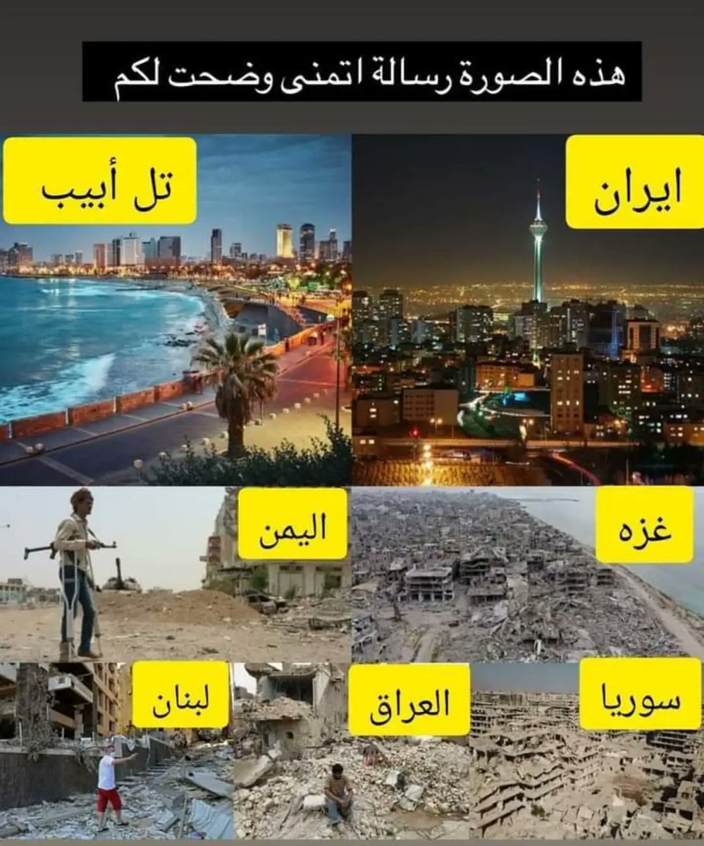 هذه الصورة هي رسالة واضحه...