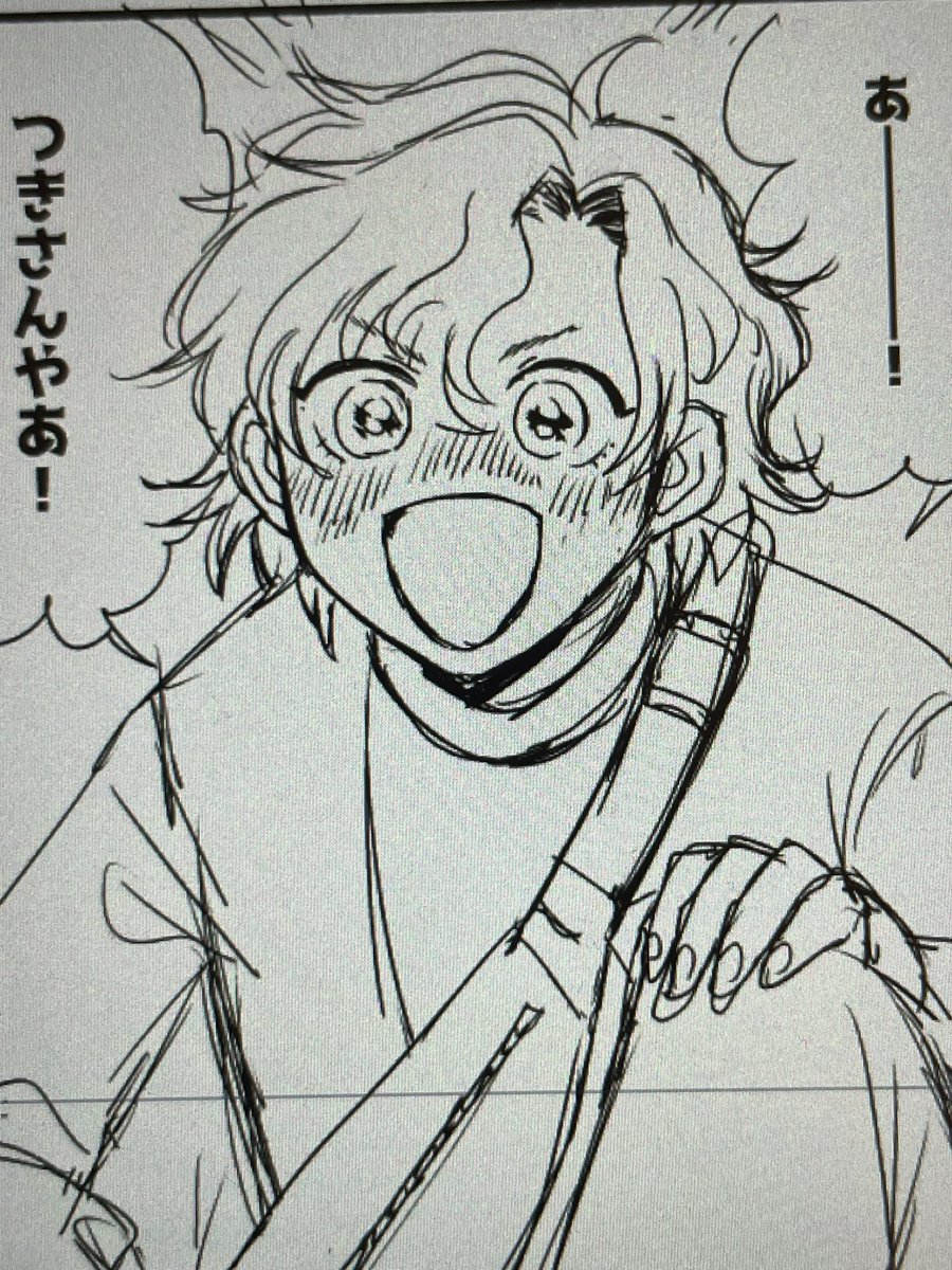 したがき、あと20ページあります(もう40ページかいたのに) 
