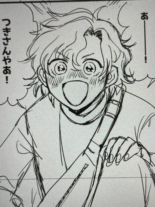 したがき、あと20ページあります(もう40ページかいたのに) 