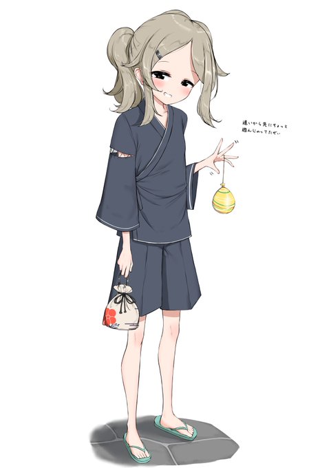 甚平美洋ちゃん 