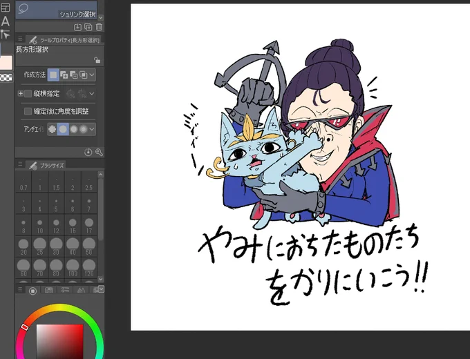 なんか昨日夜中に眠れなくて描いたやつ復元でてきたw 