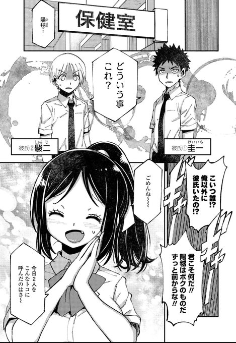 陽鞠ちゃんは決められない! https://t.co/8IGzFNYUMt
今回のヒロインは過去一倫理観なくてヤバいけどよろしくw 