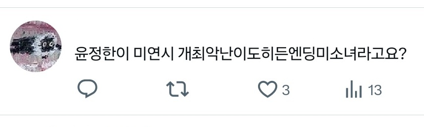 생지 tweet media