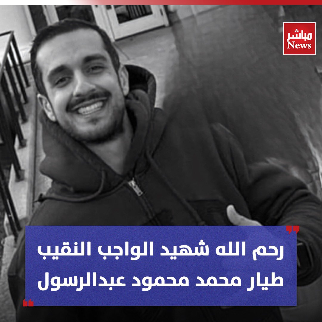 مباشر نيوز tweet media