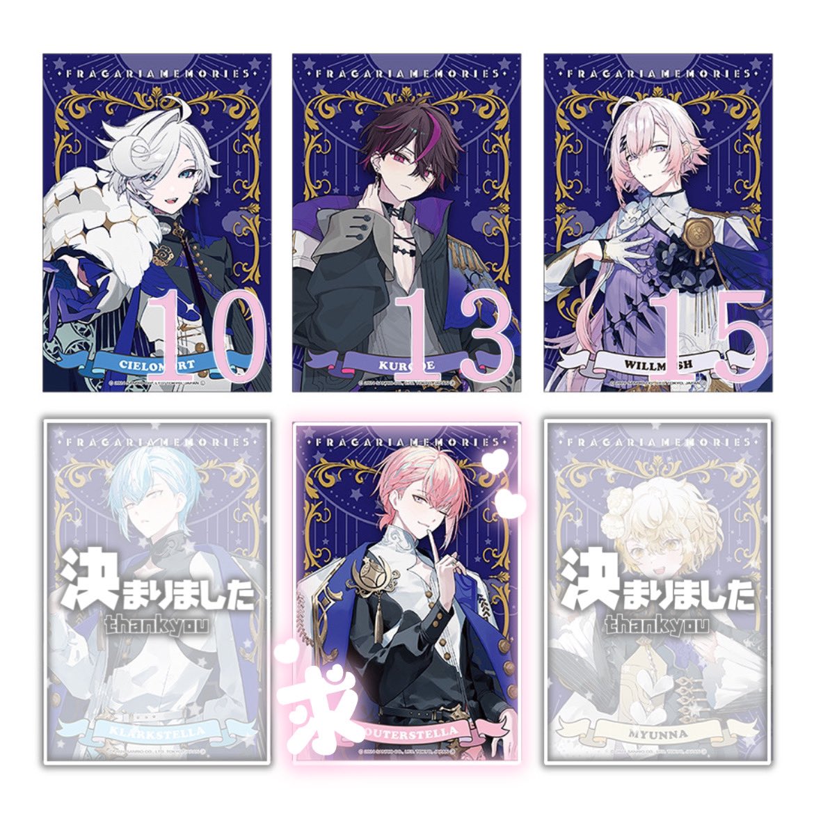 〖 交換 〗フラガリアメモリーズ フラメモ ポップアップ ポストカード

通販+現地で15購入予定

譲≫ シエロモート.クロード.ウィルメッシュ

求≫ ルタールステラ

できる限り纏めての方を優先させて頂く場合がございますが、1点からでもお気軽にお声掛けください◎

よろしくお願いいたしますꕤ