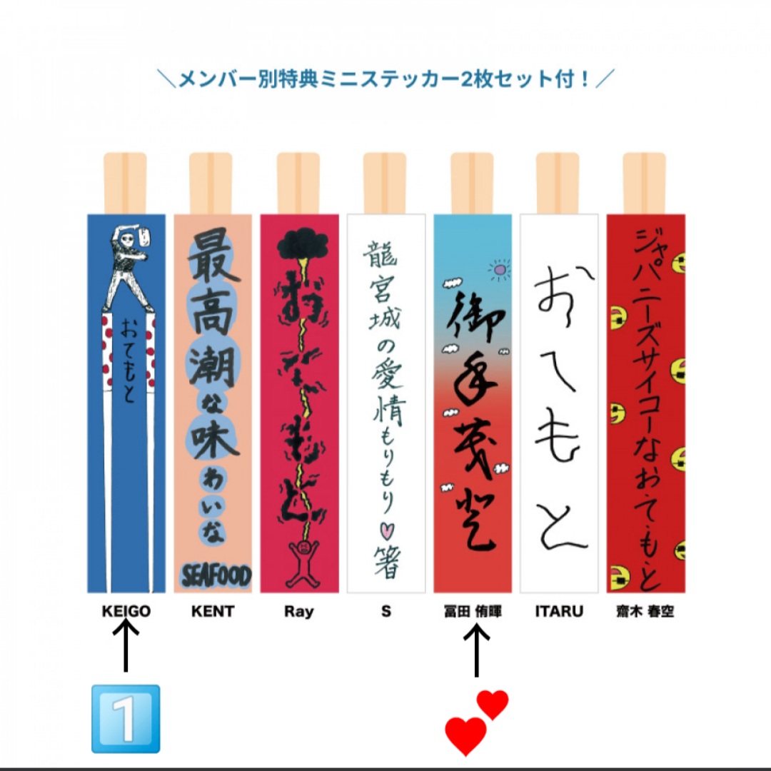 ten__0424's tweet photo. 龍宮城 グッズ 交換 トレカ ステッカー

【譲】画像の数字
【求】画像の💕

武道館での手渡し希望です
お気軽にお声がけください🙌 https://t.co/txh8z1BFGR