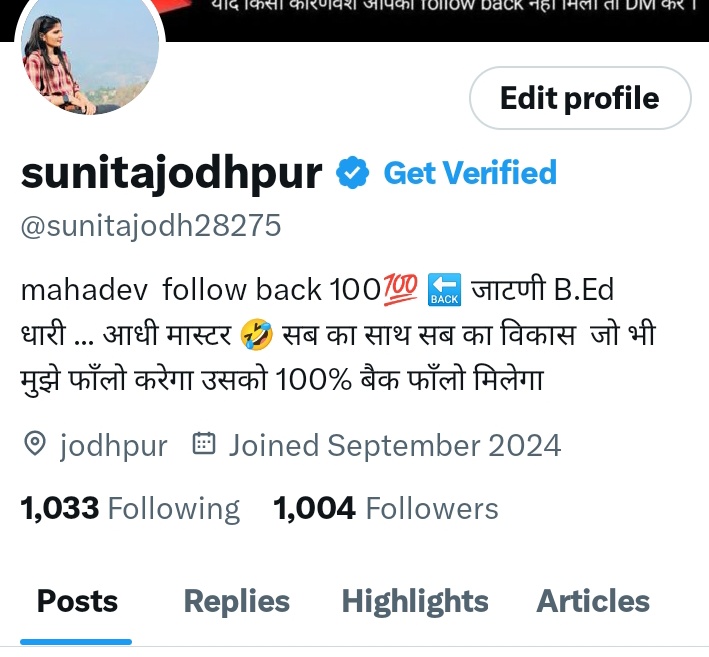 आप सब के सहयोग से 1k फाँलोअर्स पुरे हो गये है 
बधाई नही दोगे ...