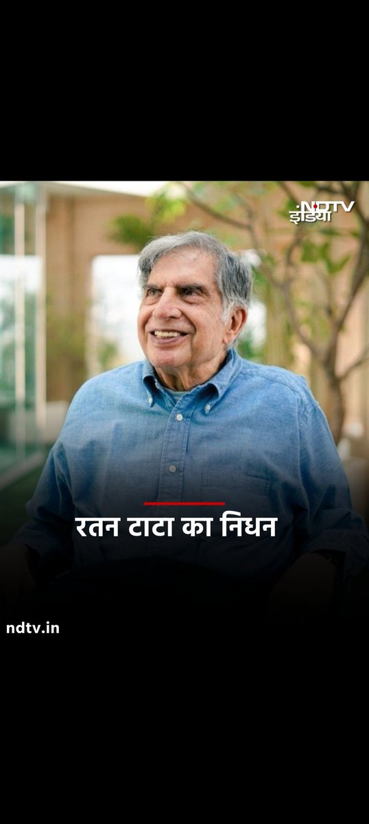 Harshit45697527's tweet photo. #RatanTata RIP sir 😶 
Disappointing 🥺 https://t.co/t6izq4FGtw