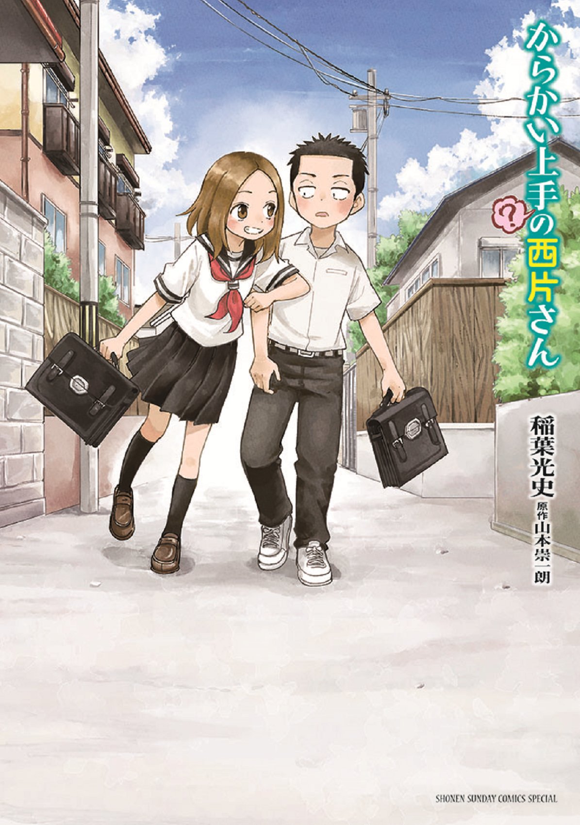 アニメ『からかい上手の高木さん』公式 (@takagi3_anime) / X アニメ『からかい上手の高木さん』公式 (@takagi3_anime) / X