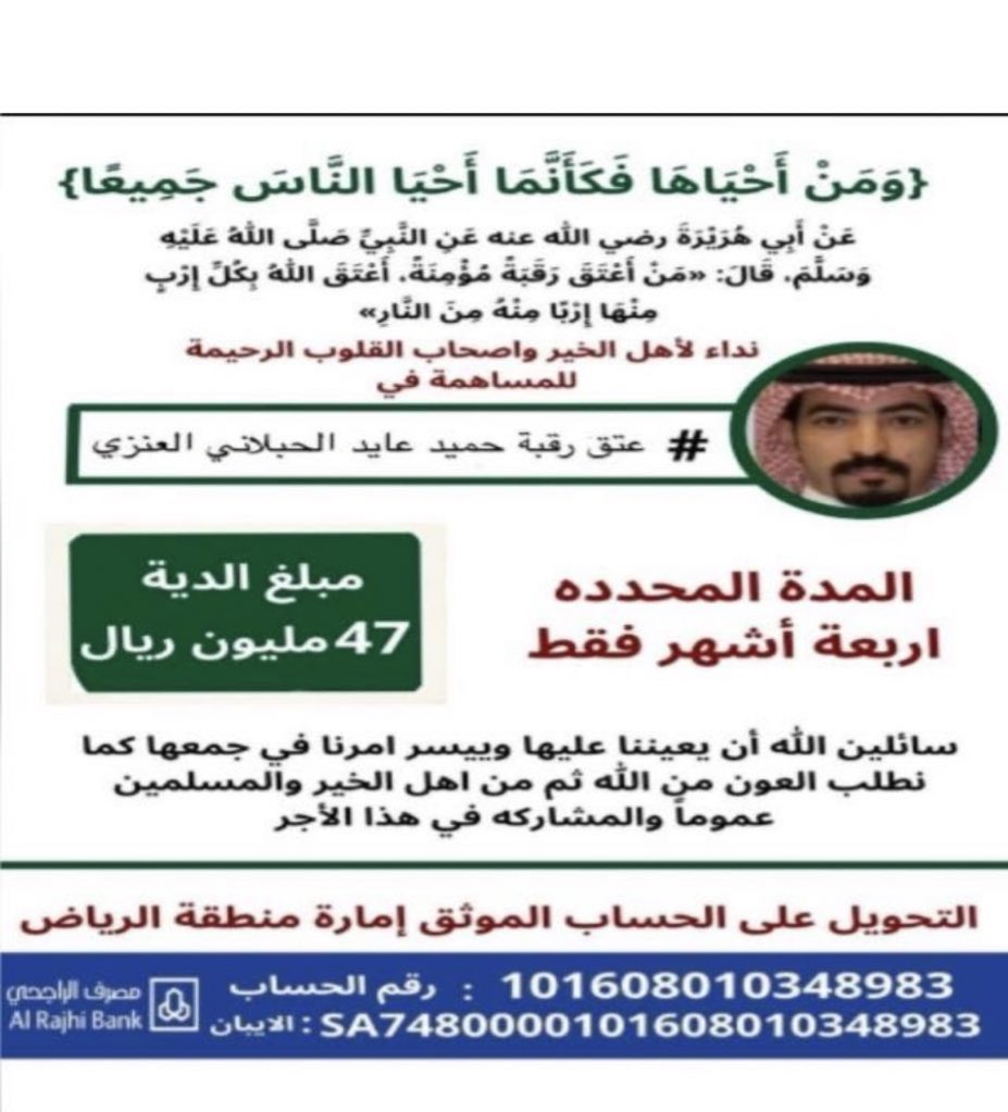 عبدالله السـحيـم tweet media