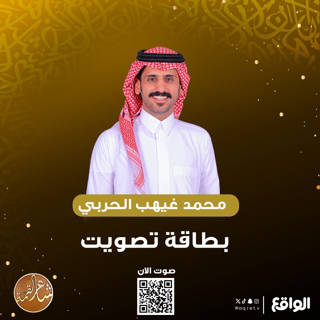 مجالس الفرده tweet media