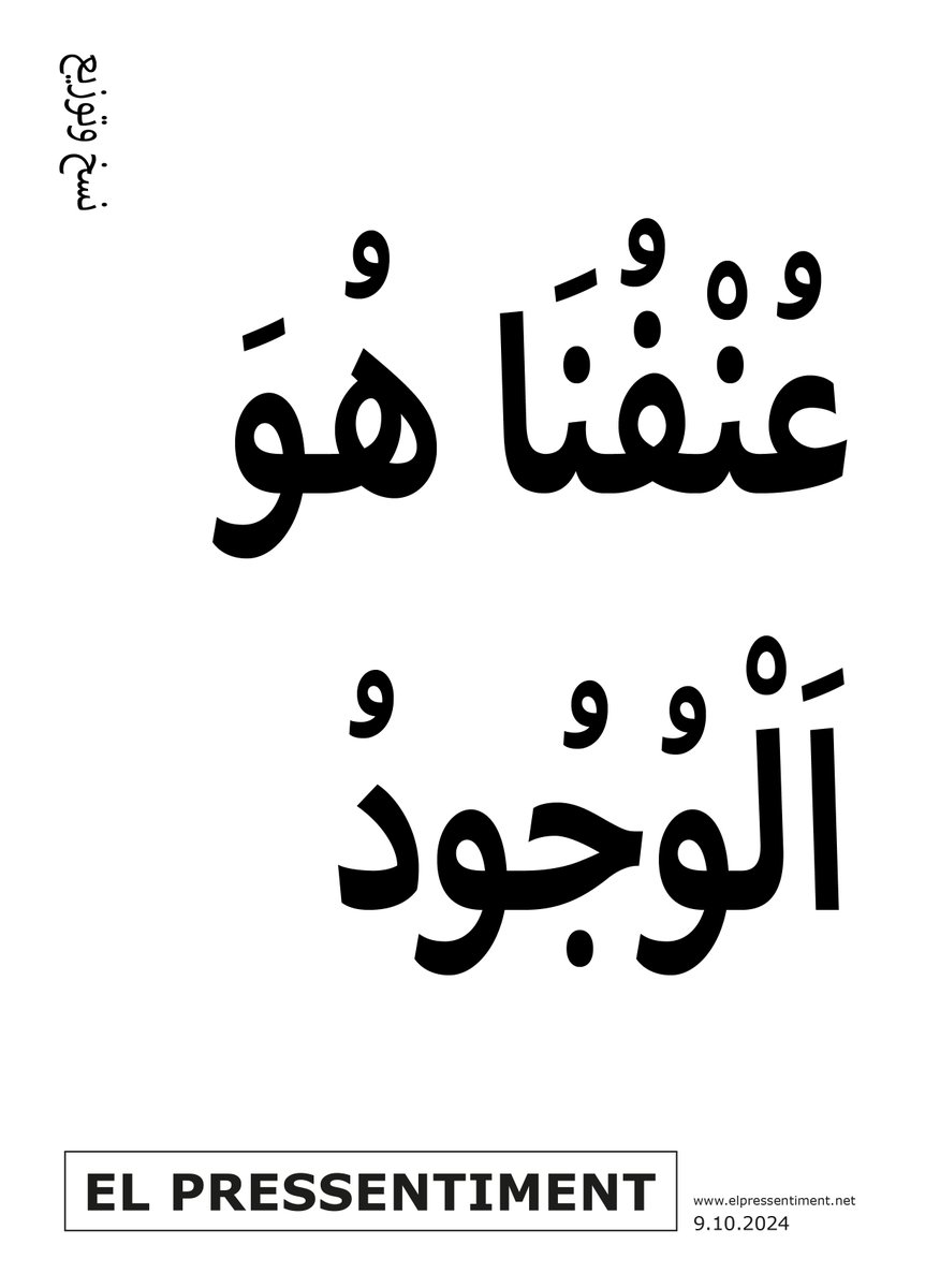 [[El pressentiment ::] -- Nuestra violencia es existir - La nostra violència és existir -- عُنْفُنَا هُوَ اَلْوُجُودُ -- El Pressentiment nº 103 -- mailchi.mp/acdef864dce7/v…
