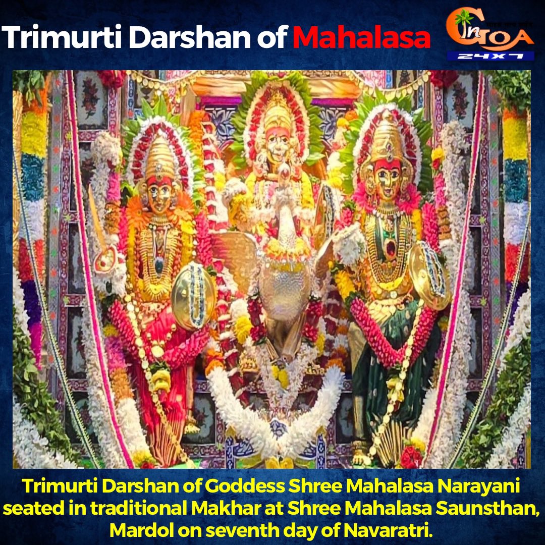 InGoa24x7's tweet photo. Trimurti Darshan of Goddess Shree Mahalasa Narayani seated in traditional Makhar at Shree Mahalasa Saunsthan, Mardol on seventh day of Navaratri.
.
.
#Goa #GoaNews #Mahalasa https://t.co/VGZ5hlusQZ