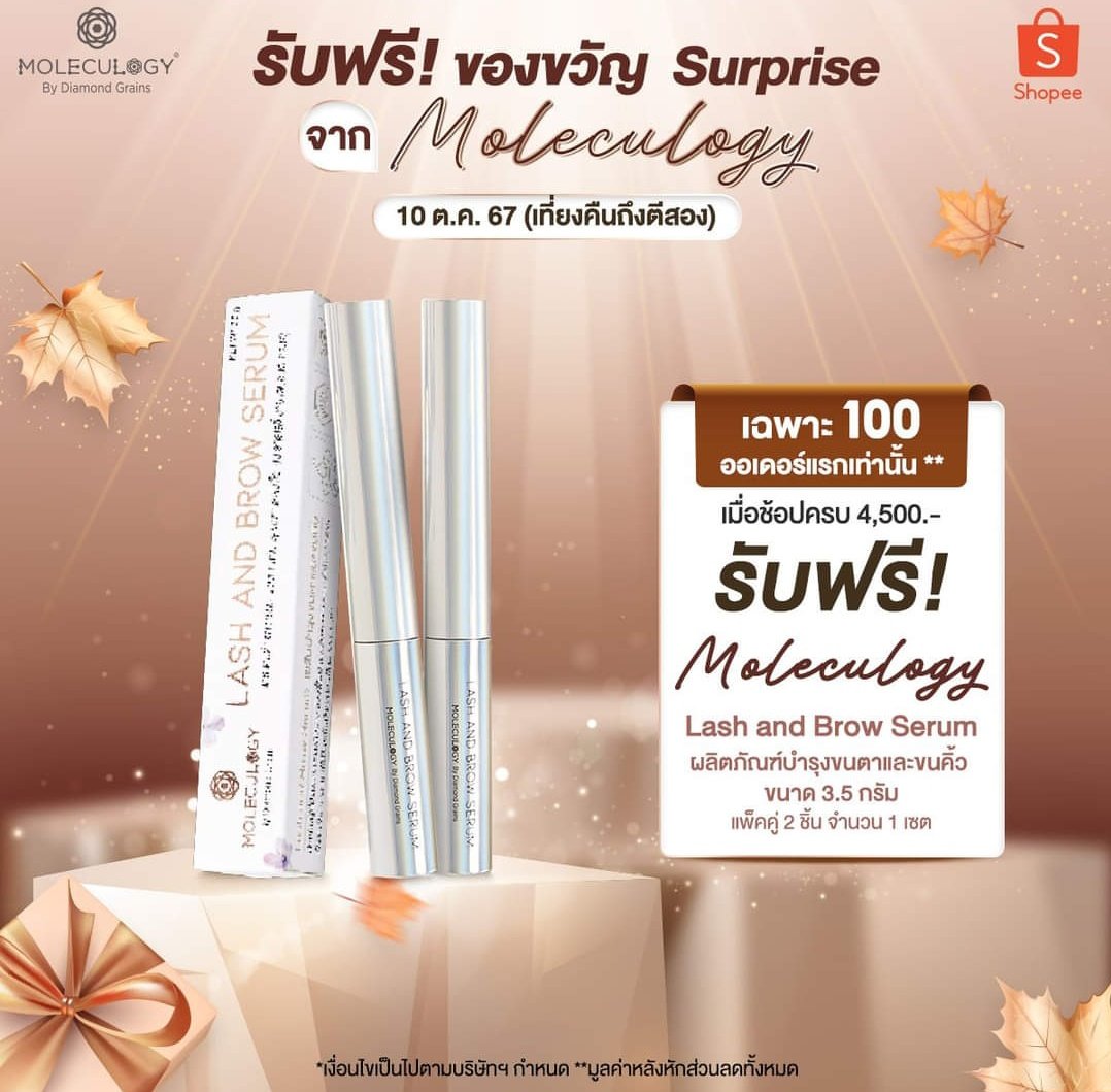 phelinta27's tweet photo. บอกต่อ 10.10 โปรลดสุดคุ้ม  Moleculogy ลดเยอะมาก ขอป้ายยาเซรั่มขนตา พอใช้อาทิตย์นึงรู้สึกขนตายาวขึ้นจริง แนะนำให้ปัดขนตาล่างด้วยนะ ไม่ผิดหวัง ของเค้าดีจริง 

ร้าน official 💯✨
https://t.co/xvM0MsxjxB

#moleculogy #วัคซีนของพี่เจษ  #เซรั่มขนตา #ส่งต่อสกินเเคร์ #ส่งต่อmoleculogy https://t.co/xnQGqwo0uB